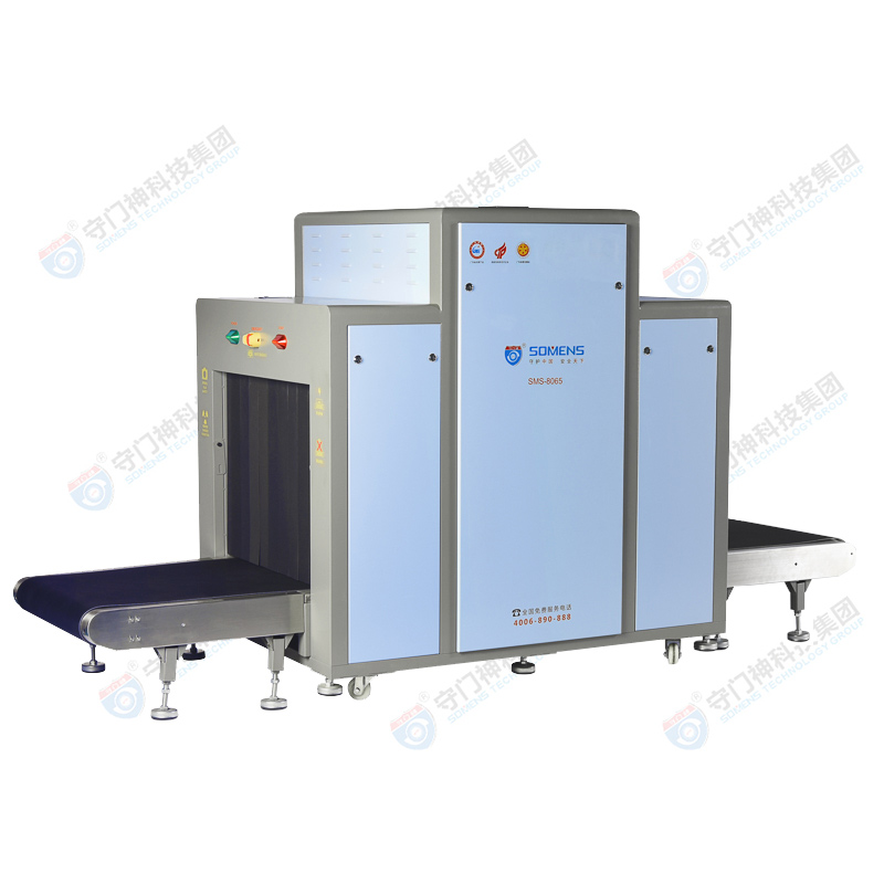 SOMENS-100100 X-ray safety inspection equipment_Express logistics large security inspection terminal station security X-ray machine SOMENS-100100 X-ray safety inspection equipment_Express logistics large security inspection terminal station security X-ray machine