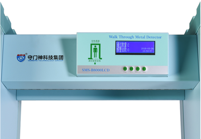 如何判斷安檢門的質量是否合格？