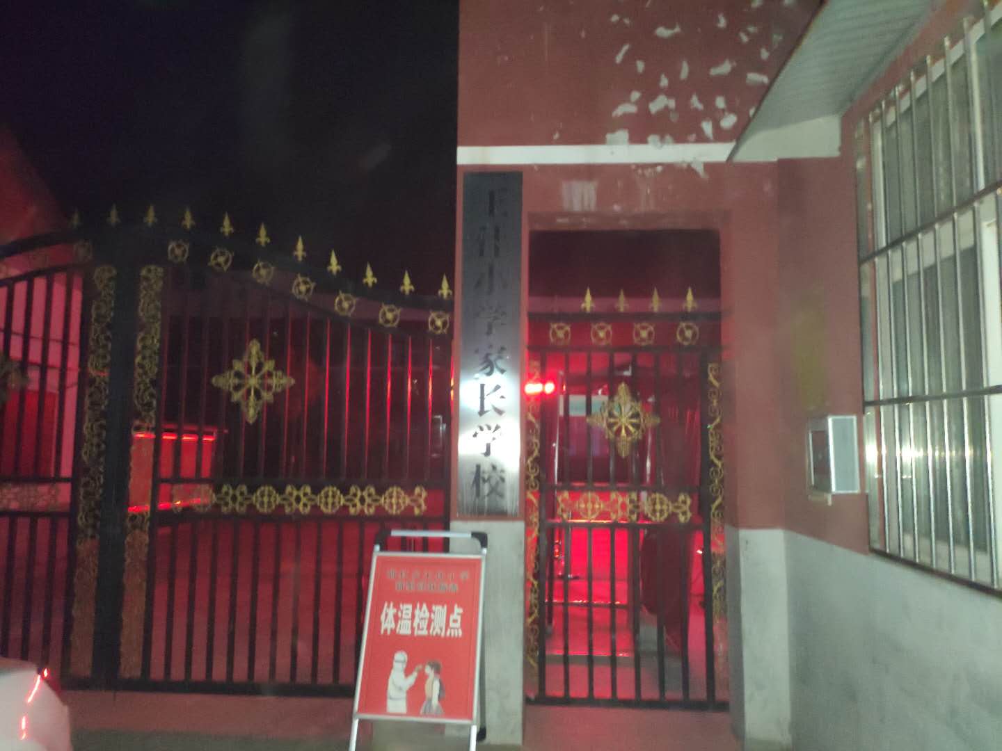 土林頭小學(xué)測(cè)溫門(mén)安裝現(xiàn)場(chǎng)