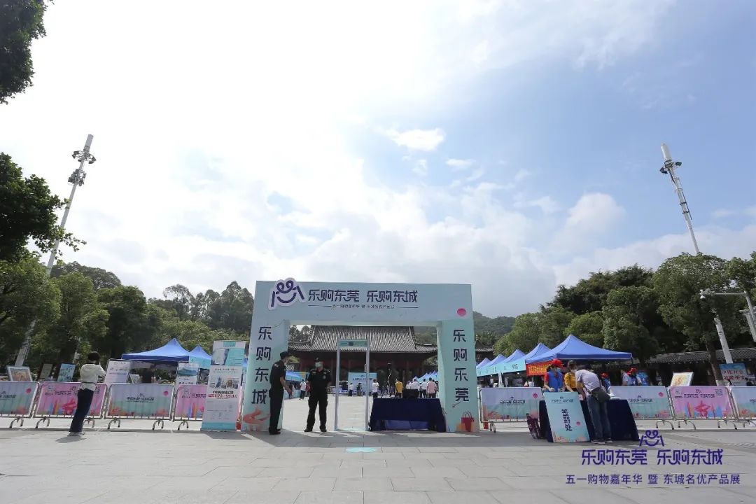 樂(lè)購(gòu)東莞會(huì)場(chǎng)采用守門(mén)神測(cè)溫安檢門(mén)