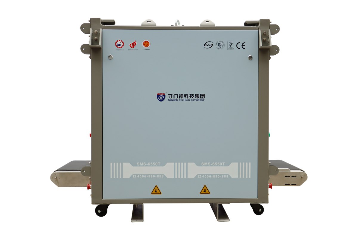 SMS-6550T中型通道式移動安檢設(shè)備